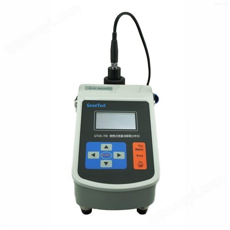 GTOX-700便攜式微量溶氧分析儀