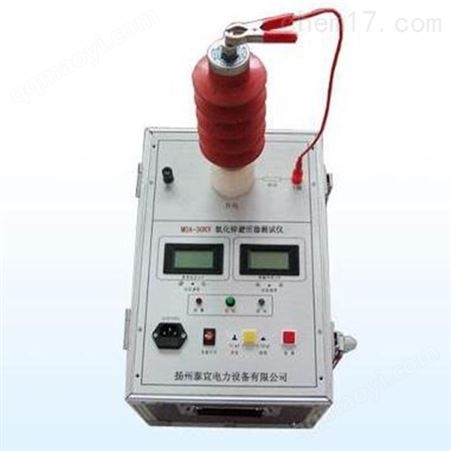 带电氧化锌避雷器峰性电流测试仪