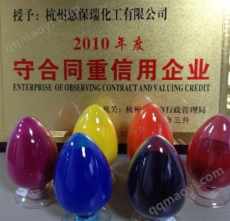 溶剂红127 适用于塑胶喷墨染色