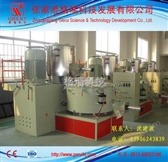 供应SRL-Z型高速混合机，塑料机械，树脂瓦设备混合机组