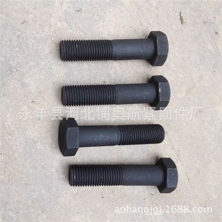 AH635厂家专业镀锌高强度螺栓精品 现货供应高强度螺栓质优 厂家生产10.9钢结构螺丝