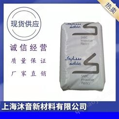PC DCL33E 沙伯基礎(chǔ)