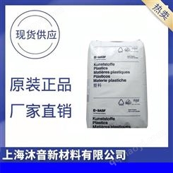 PA6 B3WG7 德國巴斯夫 良好的耐熱老化性能 耐油性能