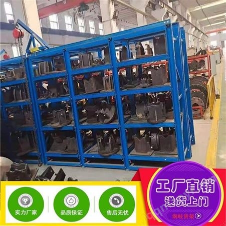 山西模具架 注塑模具货架 五金抽屉模具架 润岐工厂直供湖南湖北江西安徽