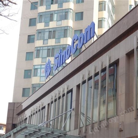 七彩冠恒 楼体广告字 单色外漏灯制作 颜色纯正明亮