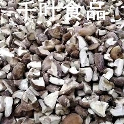 烟台多种规格香菇 速冻香菇丁 千叶