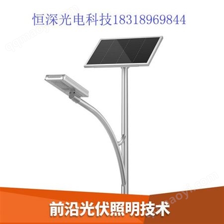 CP-SL03皓星系列太阳能路灯人体感应农村道路照明灯led一体化太阳能路灯