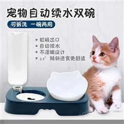滁州猫咪喂水器厂家批发 狗水碗宠物用品