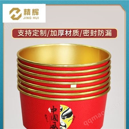 一次性金箔纸碗圆形餐盒加厚铝箔碗带盖高档外卖打包碗定制logo