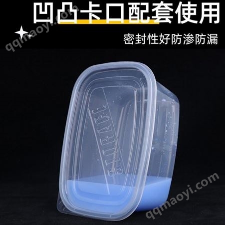 qqy-sgh臨沂大號塑料盒 清清洋外賣塑料盒廠家批發(fā)