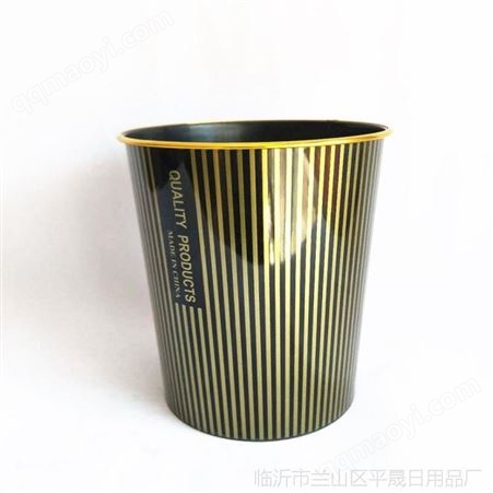 批發 家用垃圾桶 廢紙簍 辦公室客廳廚房賓館垃圾桶 5元店貨源