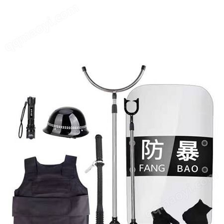 成都本地安保器材八大件套裝備防刺背心棍鋼叉腳叉頭盔物業(yè)商業(yè)消防學(xué)校幼兒園安防防暴手持