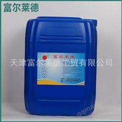 工业环保泥浆专用消泡剂 钻井泥浆工业消泡剂 含量高富尔莱德