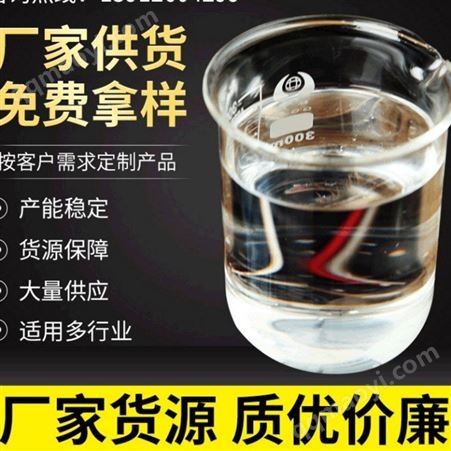 5#中海油工业级白矿油 化妆品级 食品级白油3号 5号 10号 25号 50号