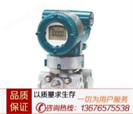 EJX430A压力变送器