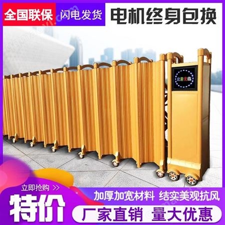 万丰智能不锈钢伸缩门电动大门折叠门学校工厂工地安全自动无轨平移伸缩门
