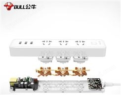 拖線板插座_Eponm survice/毅龐服務_my0578-公牛BULL拖線板插座GN-B303U總控3位1-8米3個3-1A智能USB口_報價生產