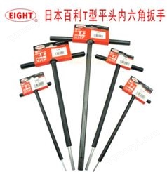 六角扳手_Eponm survice/毅龐服務_my0378-百利EIGHTT型鐵柄平頭內(nèi)六角扳手ST-3黑色噴涂_商家報價