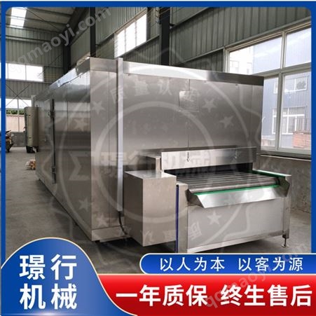 玉米隧道式速冻机 快速冻结食品速冻设备 鸡爪鸡翅单冻机 璟行