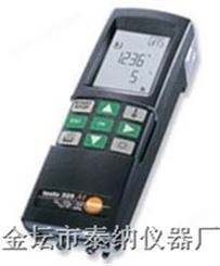 煙氣分析儀