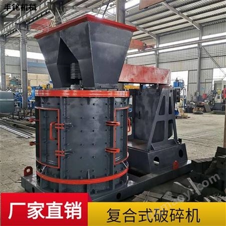 800时产150吨建筑垃圾粉碎机 立式数控制砂机 高速公路石料生产线