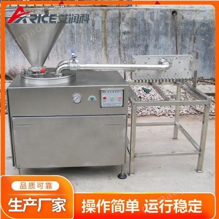 YG-30全自动灌肠设备 香肠 艾润科 猪肉肠灌装机器