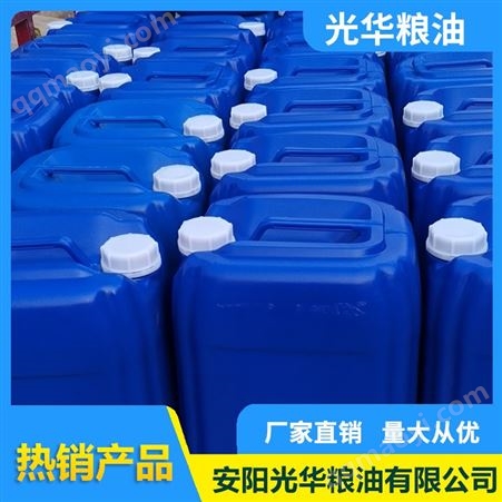 200KG大桶装核桃油 光华粮油 生产销售核桃油厂家