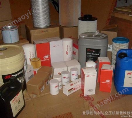 齐全英格索兰空压机配件销售