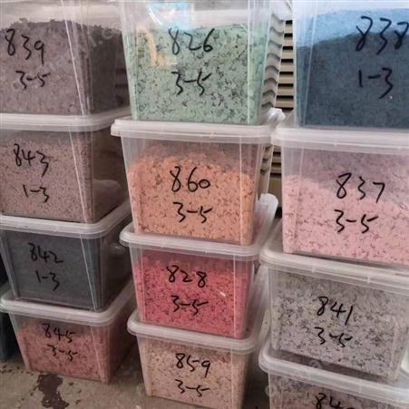 琸瑪真石漆彩砂巖片 供應多彩巖片 染色巖片 復合巖片