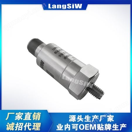 LSW91-FNE3401-01-15-03 振動變送器傳感器 容錯保護 發動機 配套鈦風機