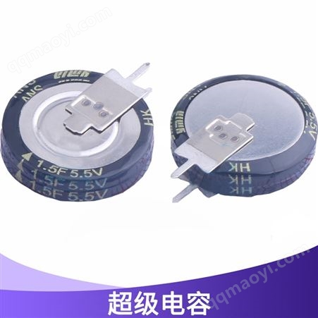 SNV5R5N15500005.5V超级电容 V型双层电容器 纽扣式电容定制