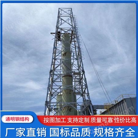 TM-YCT-28供应烟囱塔 热电厂用镀锌耐高温辅助支撑塔 28米塔架 通明