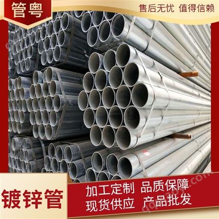 振鸿镀锌管 热镀方通供水镀锌圆管 消防用管规格齐全