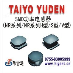 功率电感NR3015T4R7M/3015 4.7UH M 1020MA