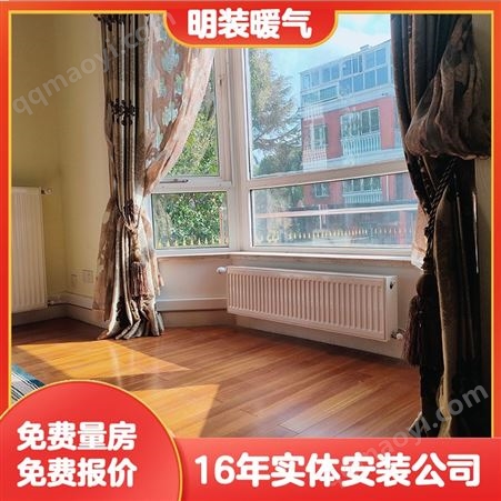 上海浦东新区暖气片安装 别墅明装暖气片设计 暖气片安装报价费用