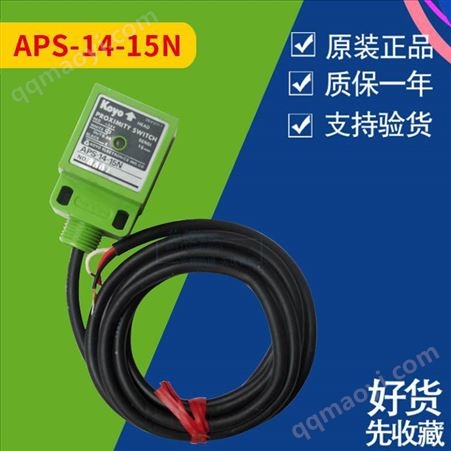 APS4-12M-E原装 KOYO APS4-12M-E 光洋接近开关 感应开关