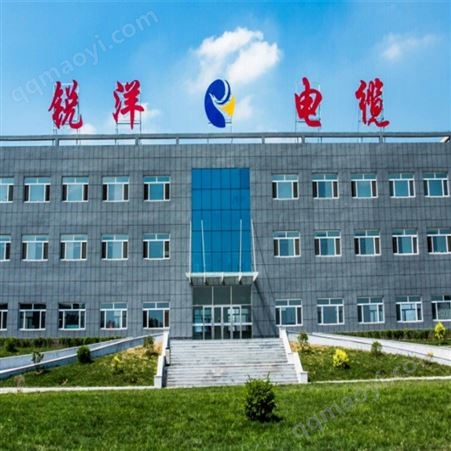 銳洋集團 35kv交聯電纜