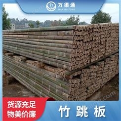 竹跳板广西批发建筑用便携式竹架板建筑跳板