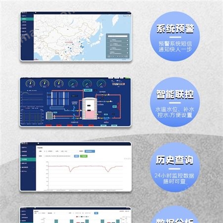 齐全重庆洗浴热水远程控制