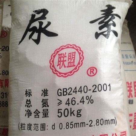 菏泽尿素供货商 济宁尿素供货商 鑫厚商贸