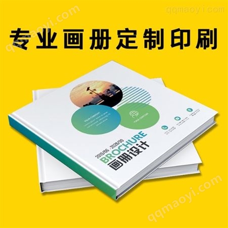 书刊定制 杂志定制 书刊杂志印刷 批发出售
