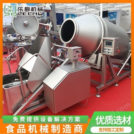 乐厨机械新款全自动液压真空滚揉机上料机组合
