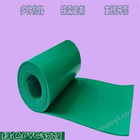 廠家定制PVC軟板可加厚可裁剪易施工易打理PVC軟塑膠板