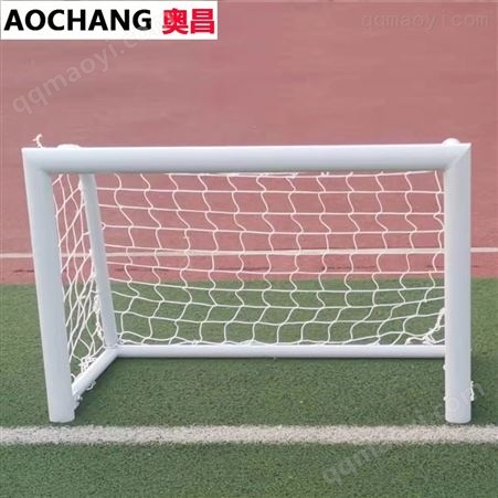 ZQ-006三人戶外便攜式兒童室外標準鋁合金小足球門