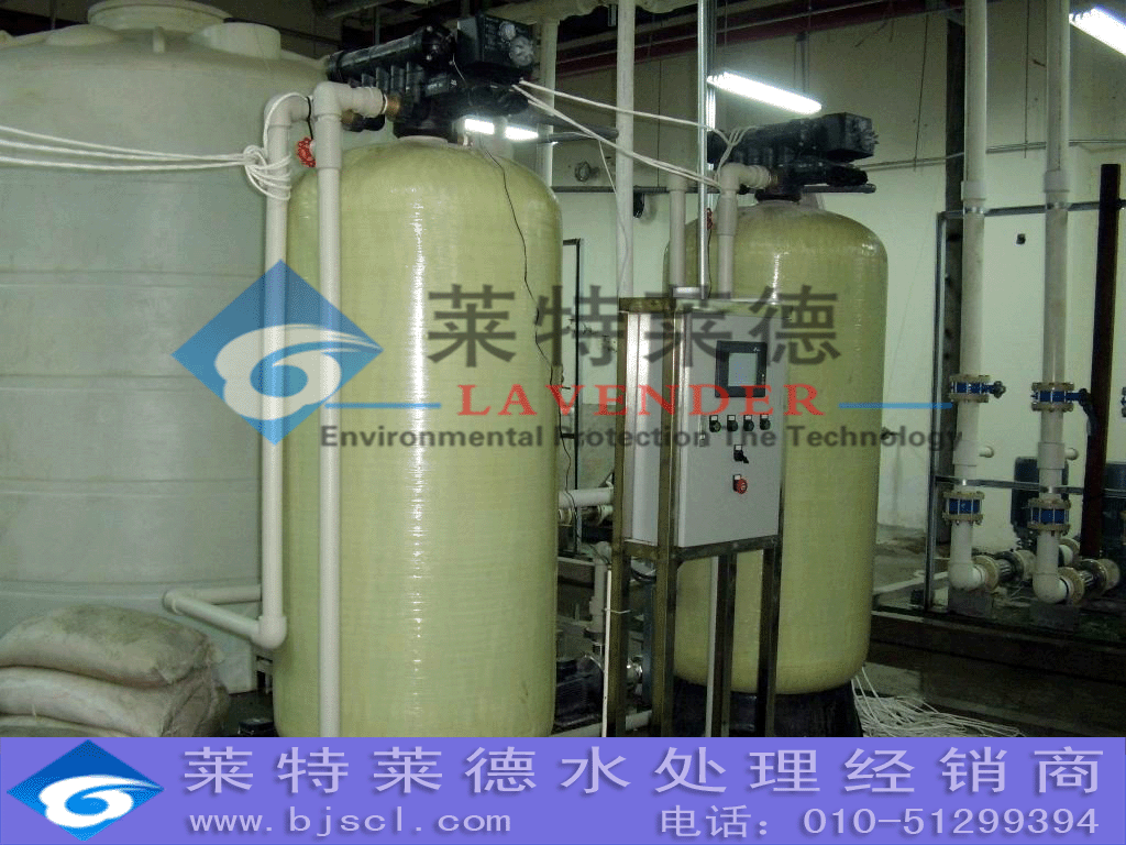 3T/H全自動軟水器